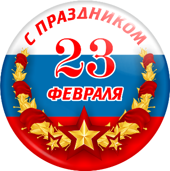 http://Port-web1:920/pko/pkio_imeni_kirova/DocLib1/dzo_023.png